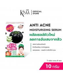 ANTI ACNE MOISTURIZING SERUM